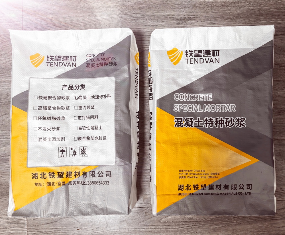 常德封锚砂浆