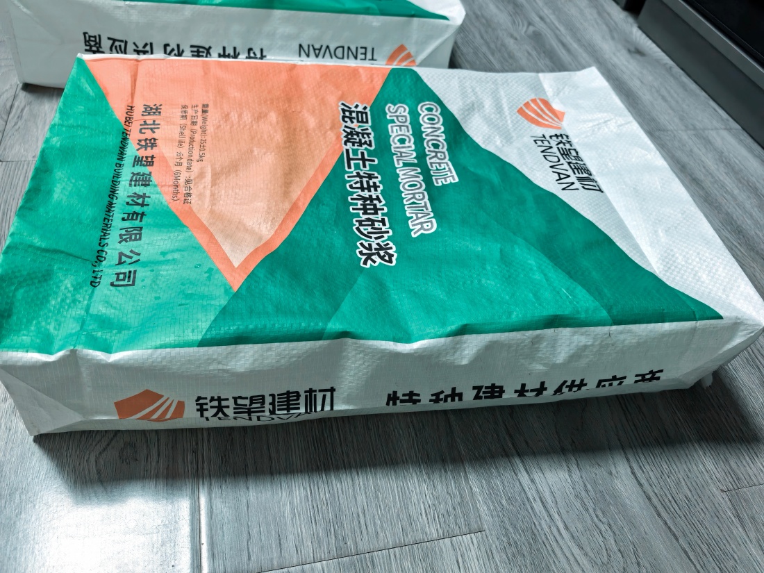 常德抗裂密实剂